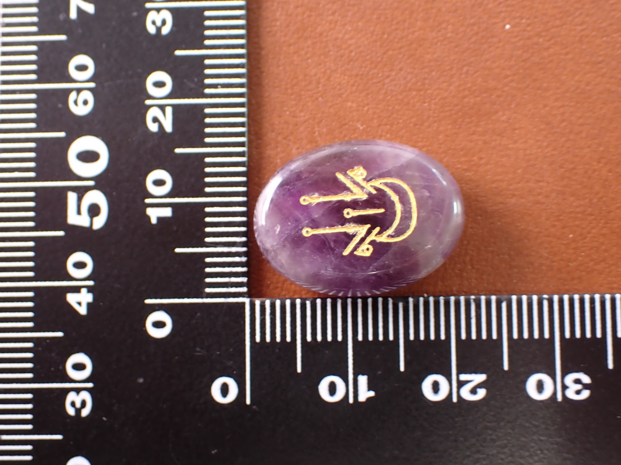 【定期便利用者様限定】ルーン文字入り　アメジスト　 [D1-27]