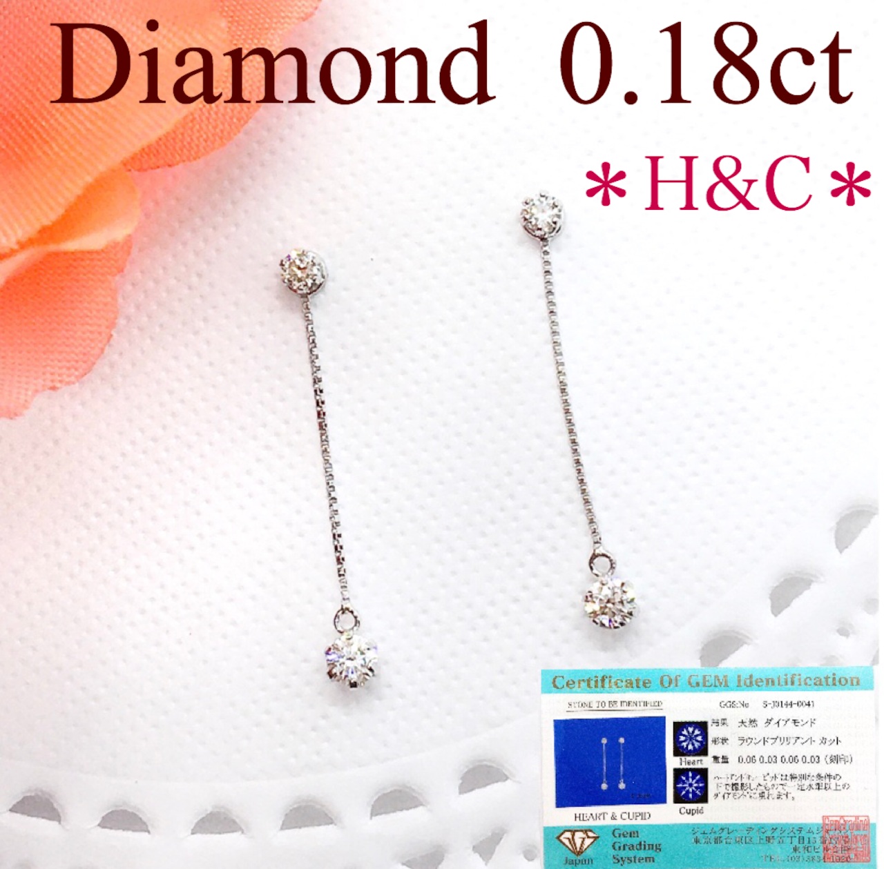 楽天市場】ダイヤモンド ピアス 0.5ct(Total) D〜F VS2 3EX H&C