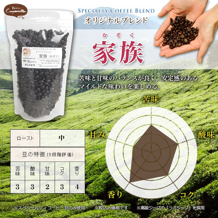 コロンビア クレオパトラSP（ミランダ農園） 200g | 自家焙煎