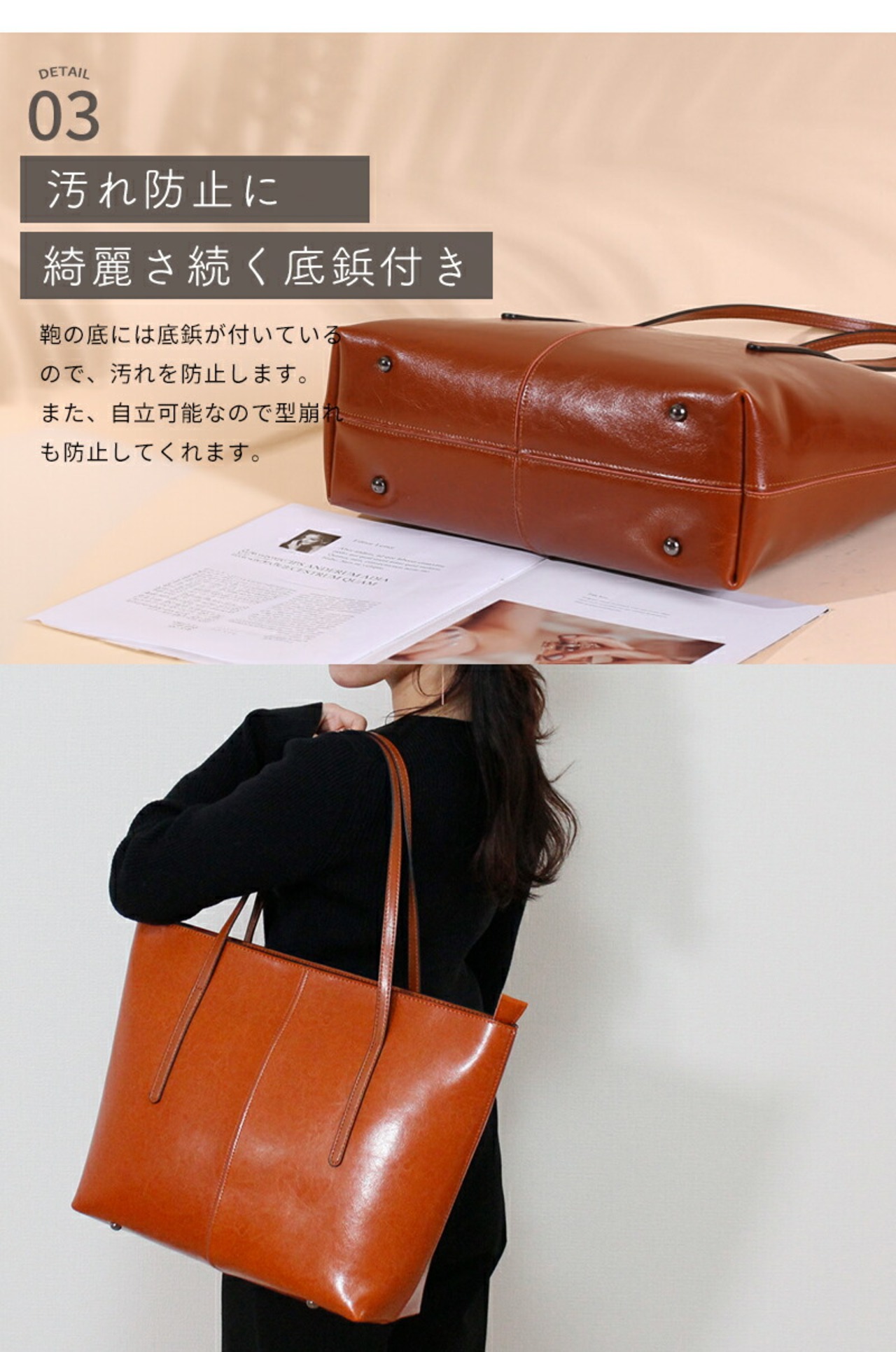 トートバッグ トート バッグ A4 軽量 本革 革 自立する 底鋲 ファスナー 大容量 通勤バッグ 通勤 高級 ビジネス PC
