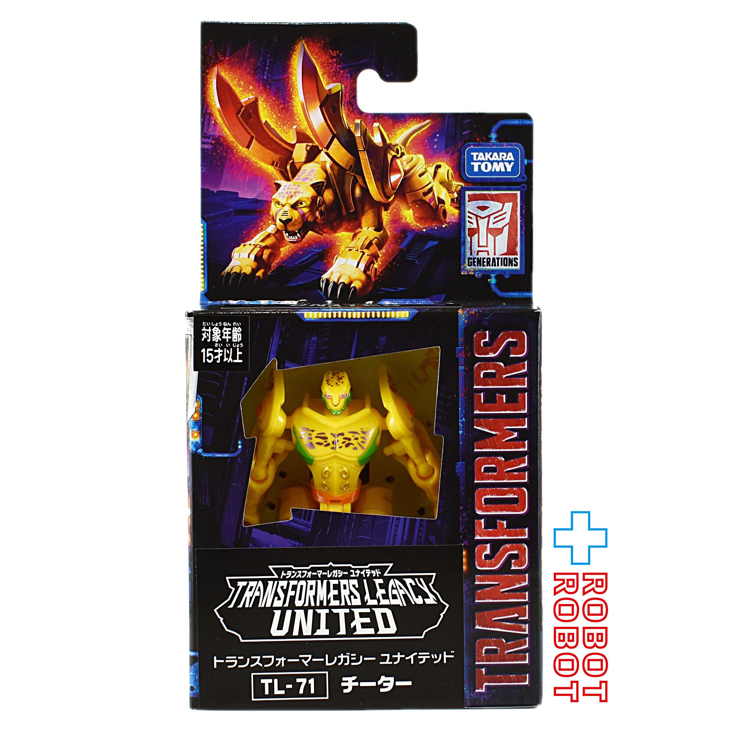 ⚫️タカラ トランスフォーマー D-203 プリテンダー ギルマー | PAY ID