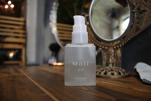 【Moii oil】アウトバストリートメント