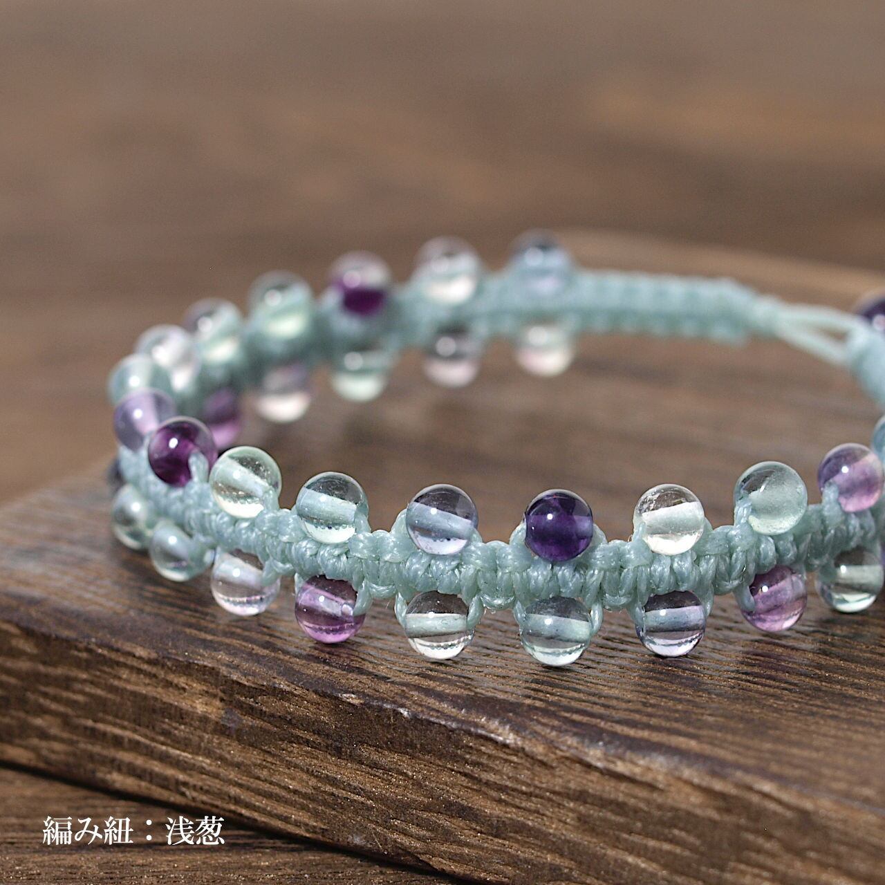 フローライト　マクラメブレスレット 限定】ミックスカラーフローライトふちレースマクラメブレスレット