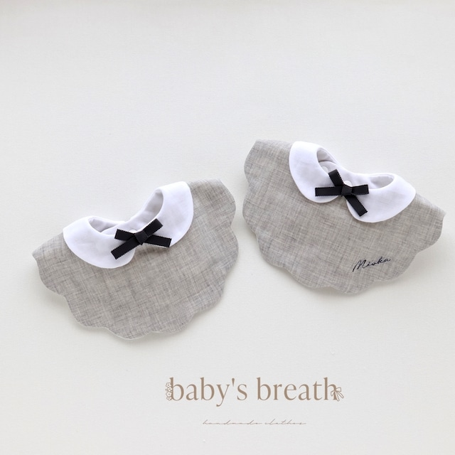 襟付きスタイ 5色