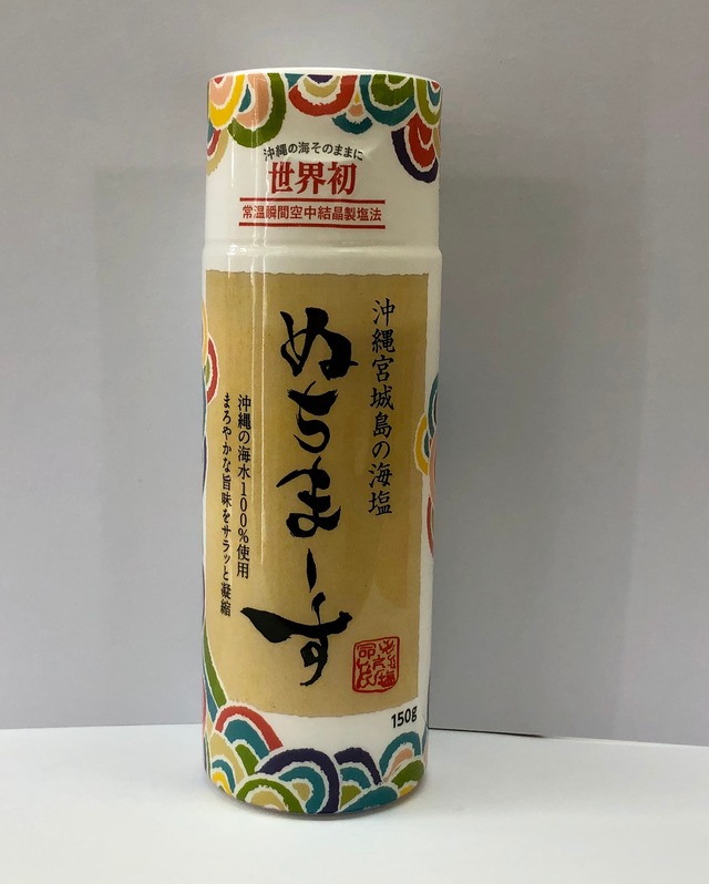 沖縄の海塩『ぬちまーす クッキングボトル 」150g | オーガニック 
