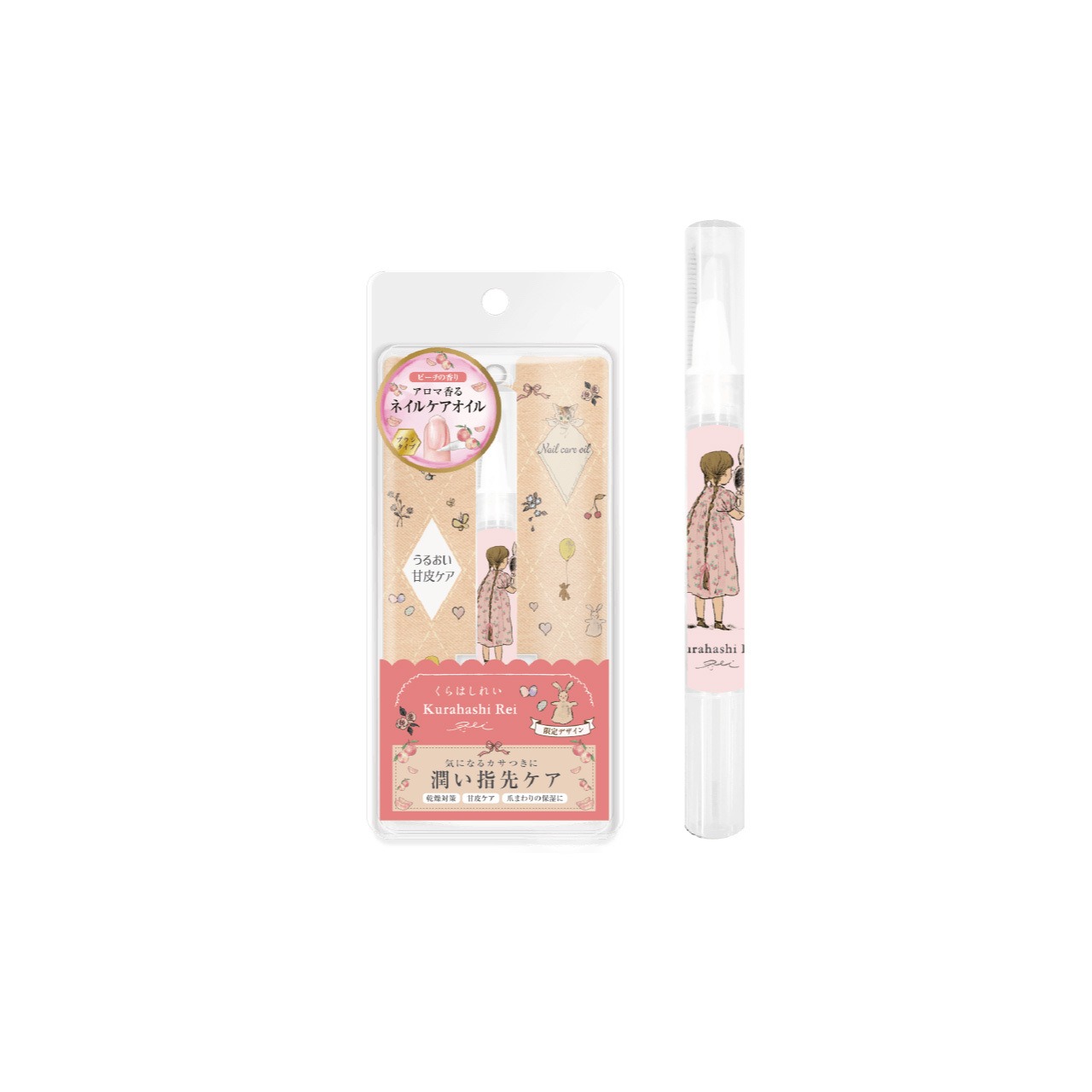 くらはしれい ネイルケアオイルペン (ピーチ)