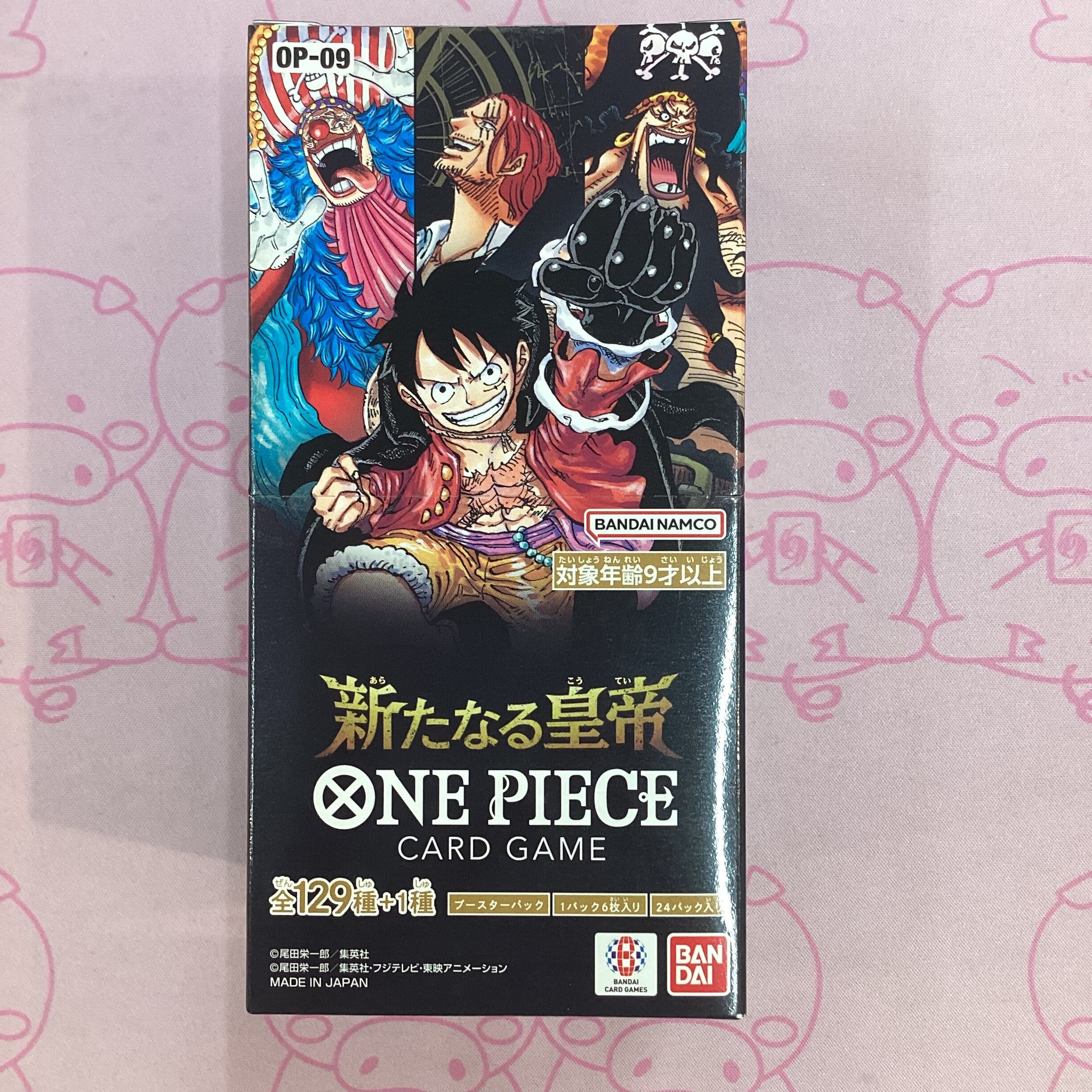 箱傷あり】新たなる皇帝（未開封 BOX | カードショップ Buu star
