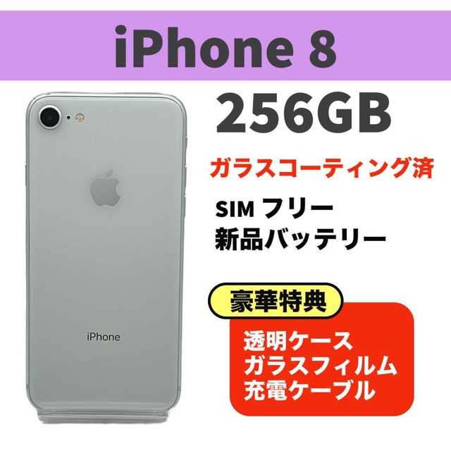 電池新品 iphone 12PRO 256GB パシフィックブルー SIMフリー  