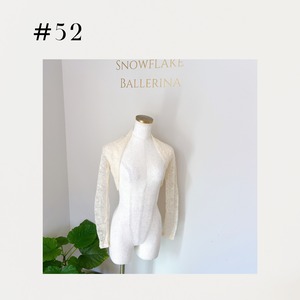 #52 Last stock