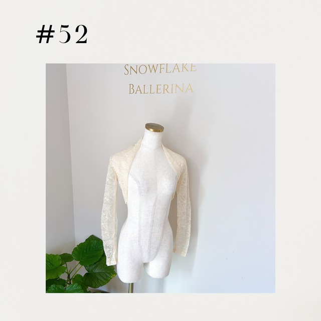 #52 Last stock