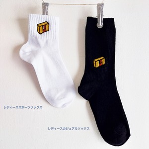 箱馬のソックス