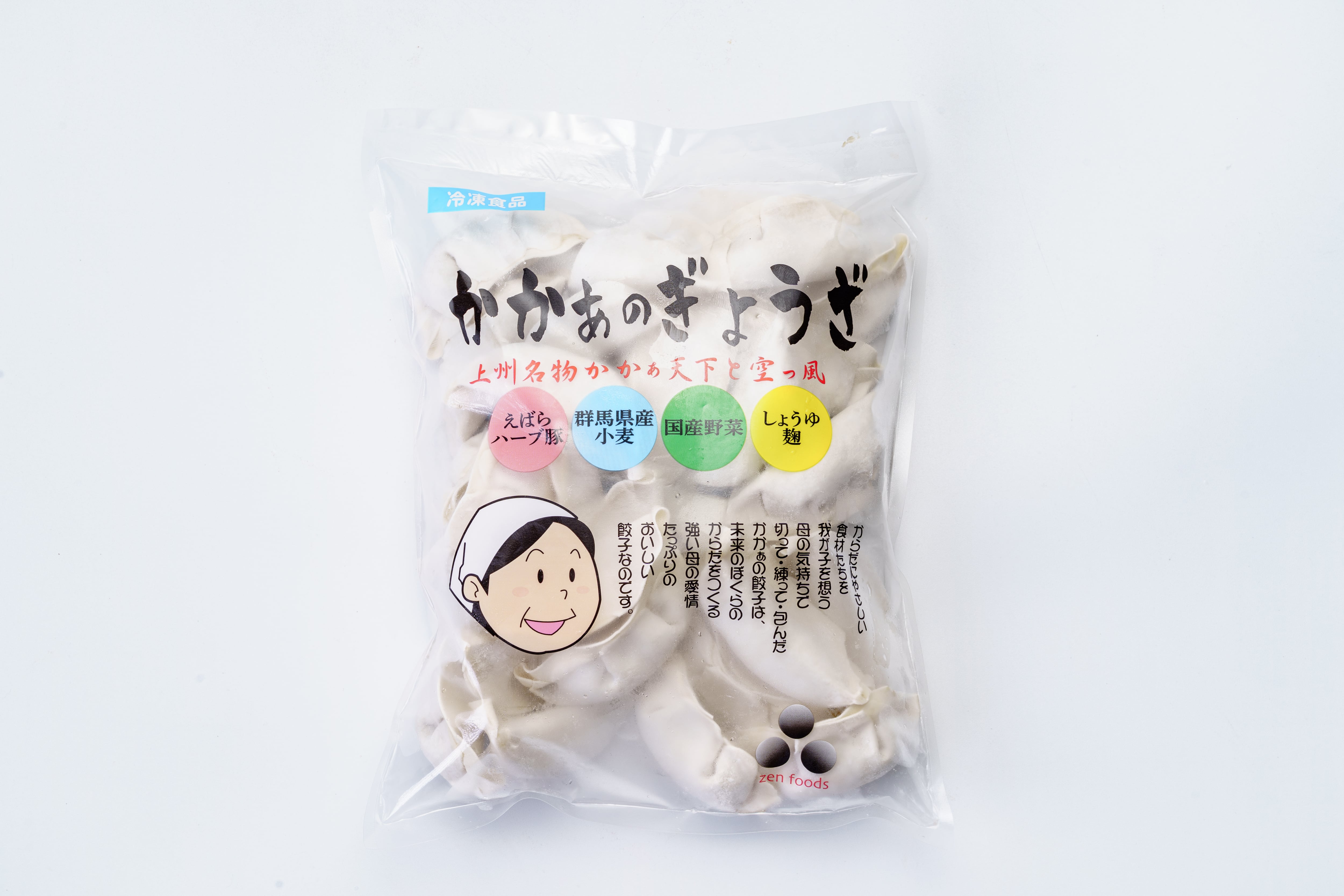 かかぁのぎょうざ60個（30個入×2袋） | ゼンフーズ
