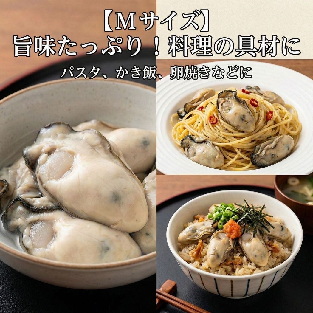超大粒】縮まない！2Lサイズ☆冷凍無水牡蠣1kg 28~32粒入り☆広島