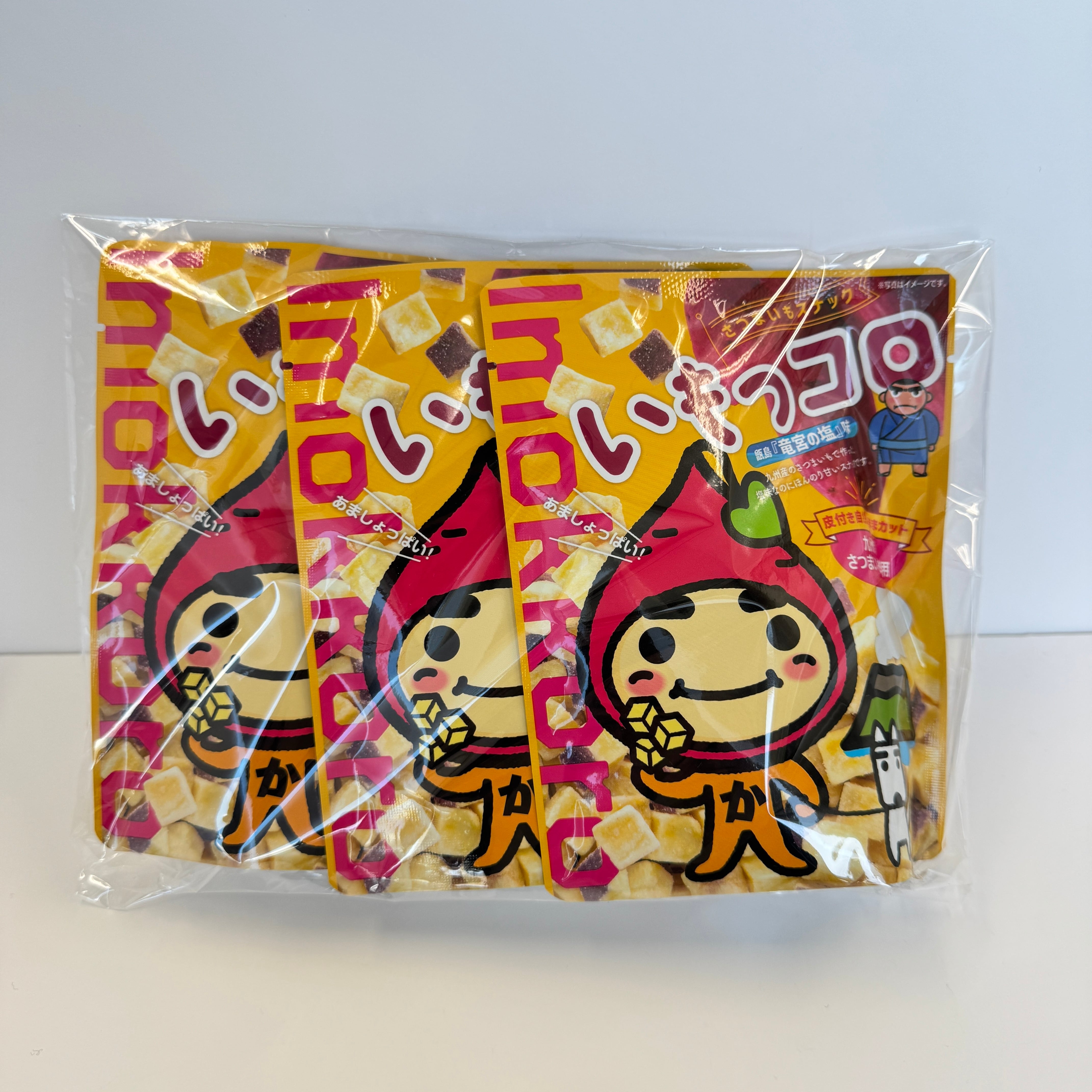 いもっコロ 3個セット | 鹿児島土産のドリームガーデン | 鹿児島空港に
