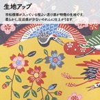 【受注生産】のれん びんがた風 松竹梅と鶴 85×45cm 27588