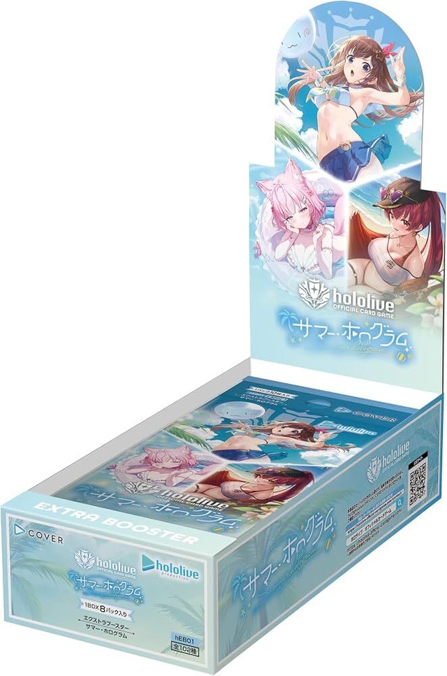 [BOX] エクストラブースター サマー・ホログラム hololive OFFICIAL CARD GAME