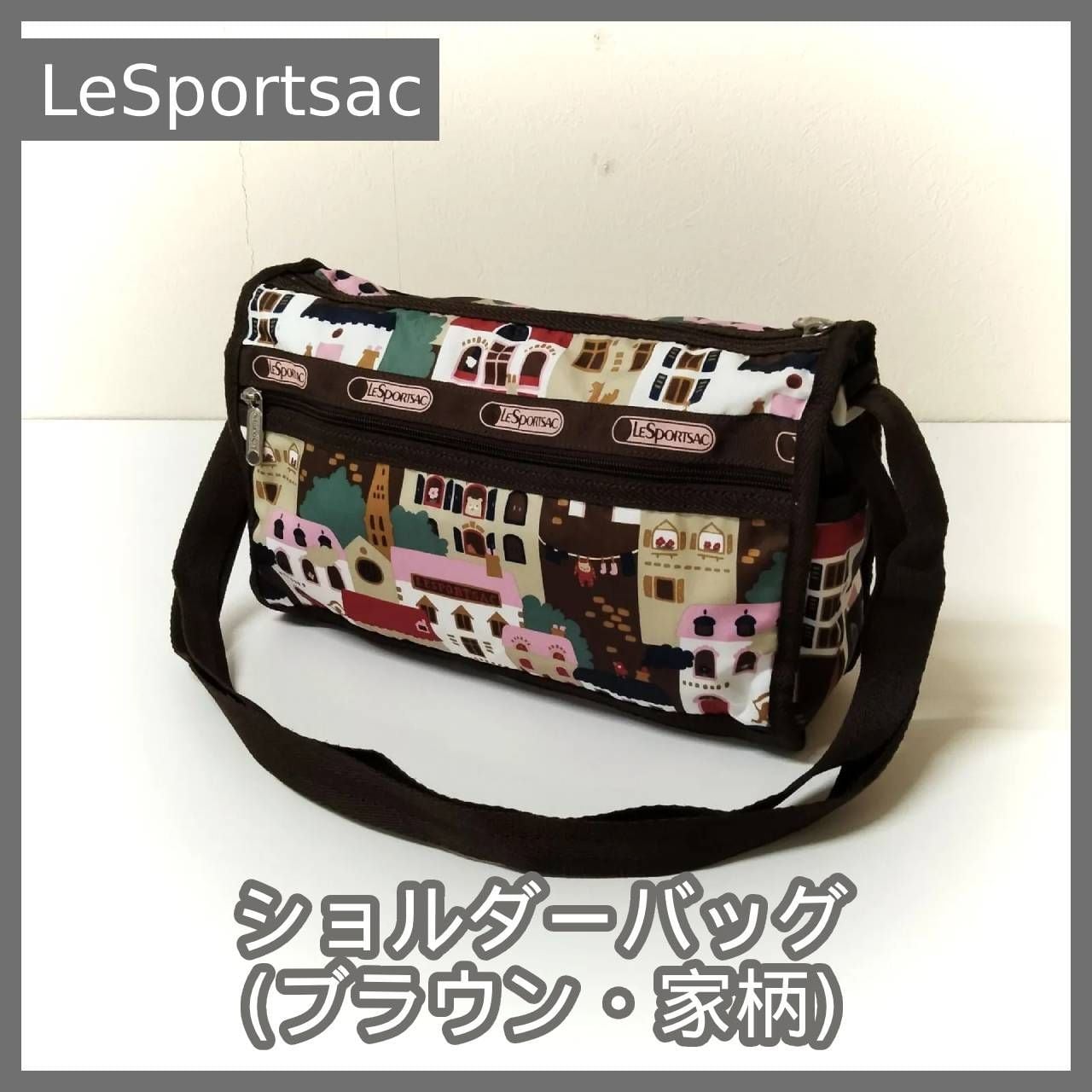 N-5612] LeSportsac レスポートサック ショルダーバッグ (ブラウン 