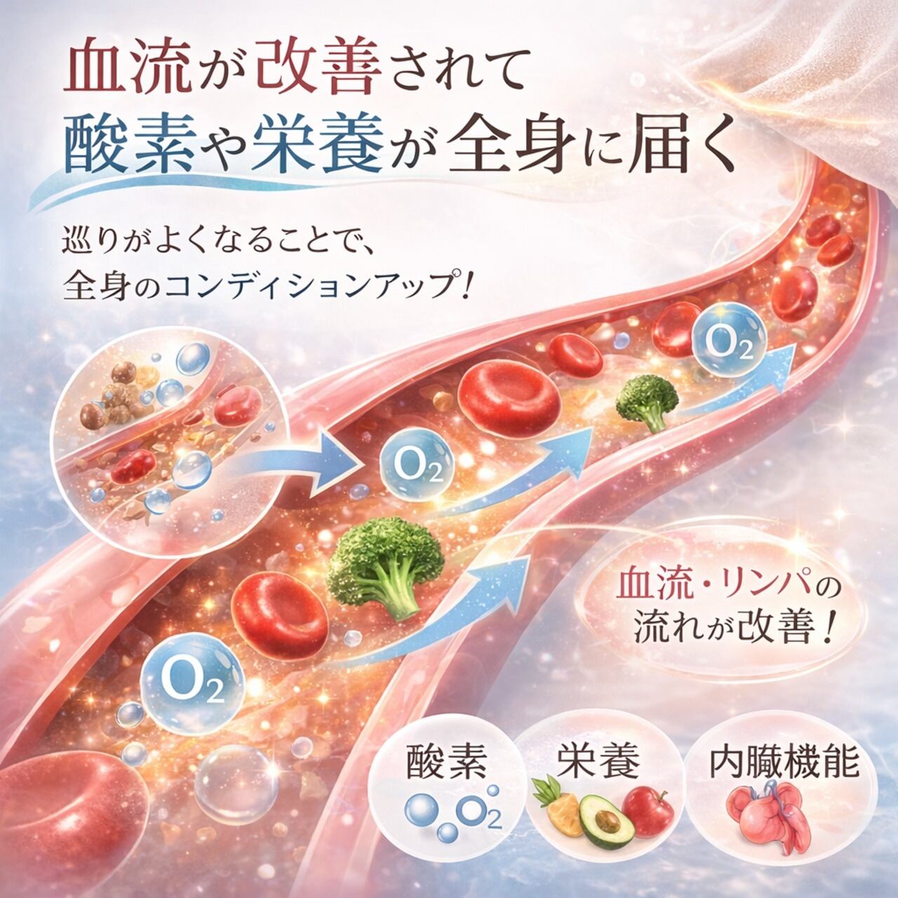 季節限定品♥ 接触冷感 おやすみソックス 2足組 光電子 プウアボーテ