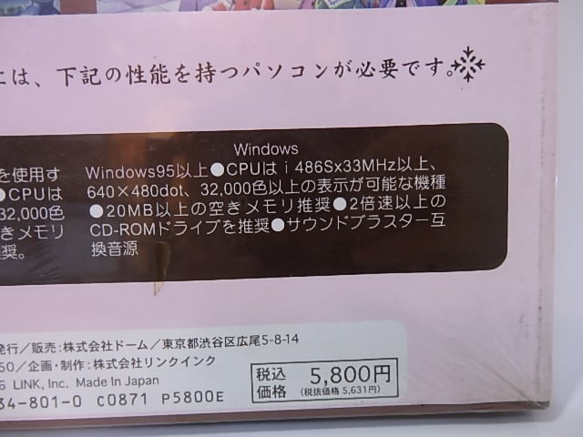 高畠華宵 もうひとつの世界 CD-ROM画集 / 高畠華宵 [27189] | 書肆田高
