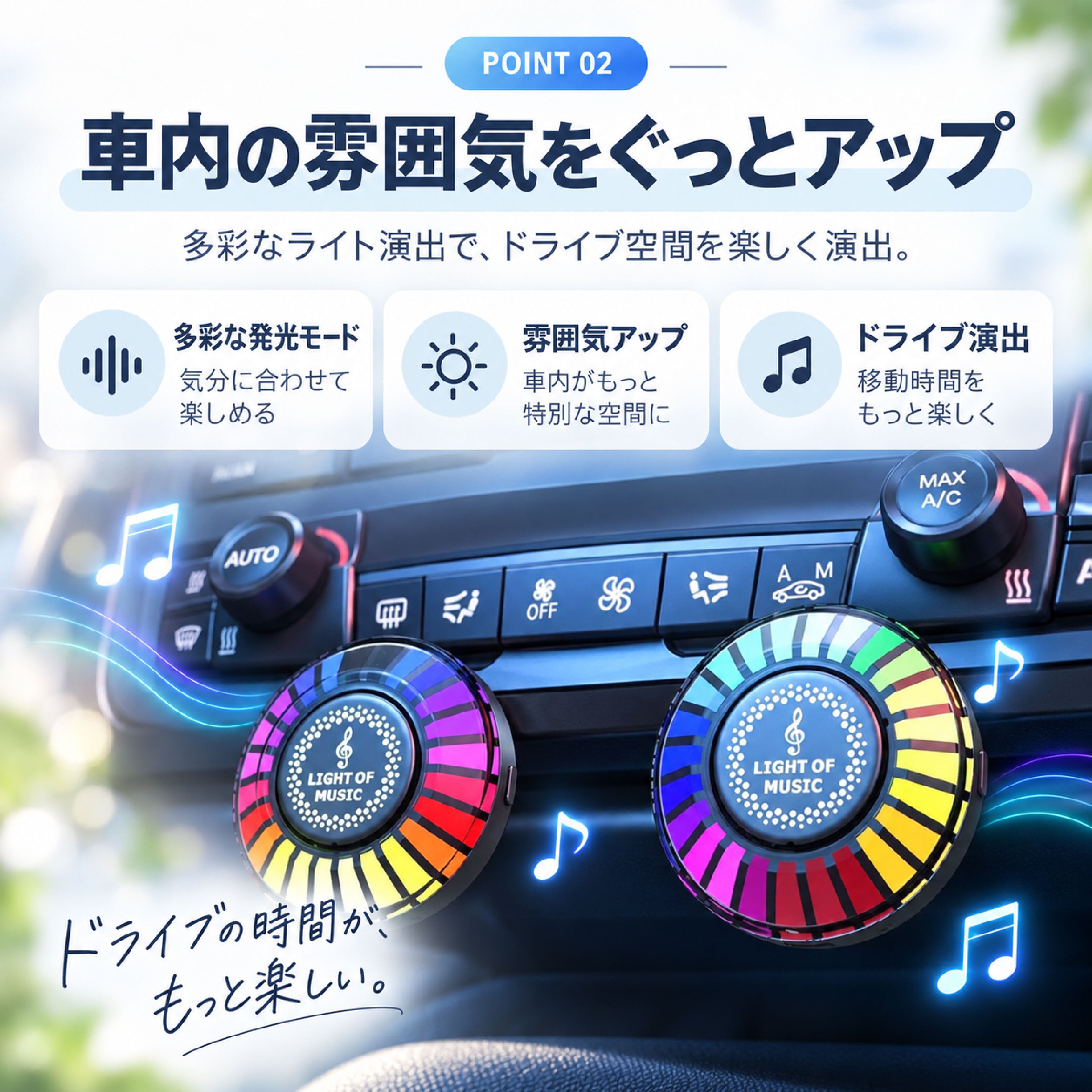 NY 1177 .車載RGBアンビエントライト 車内イルミネーション サウンド