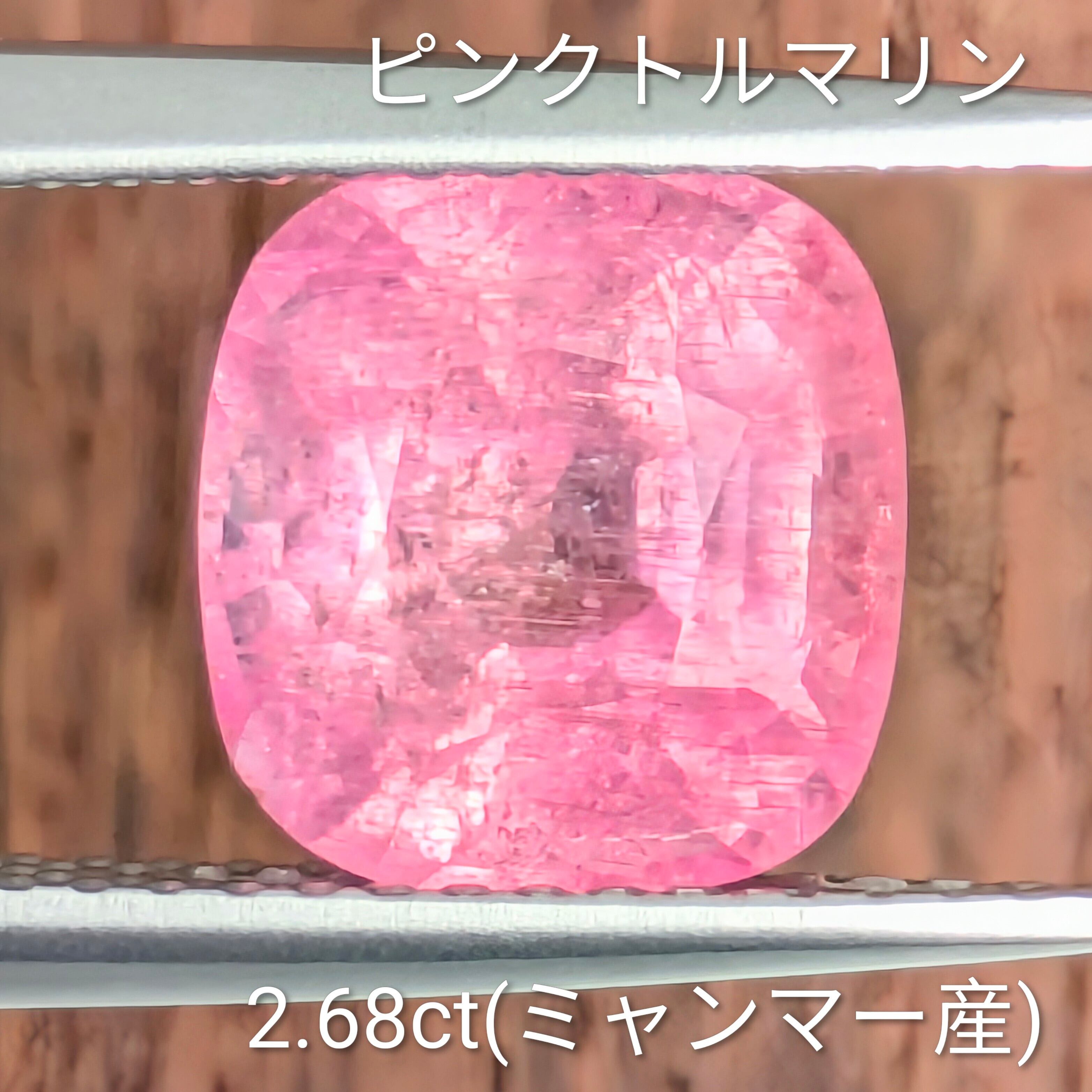 ルベライト | Gem's Subculture
