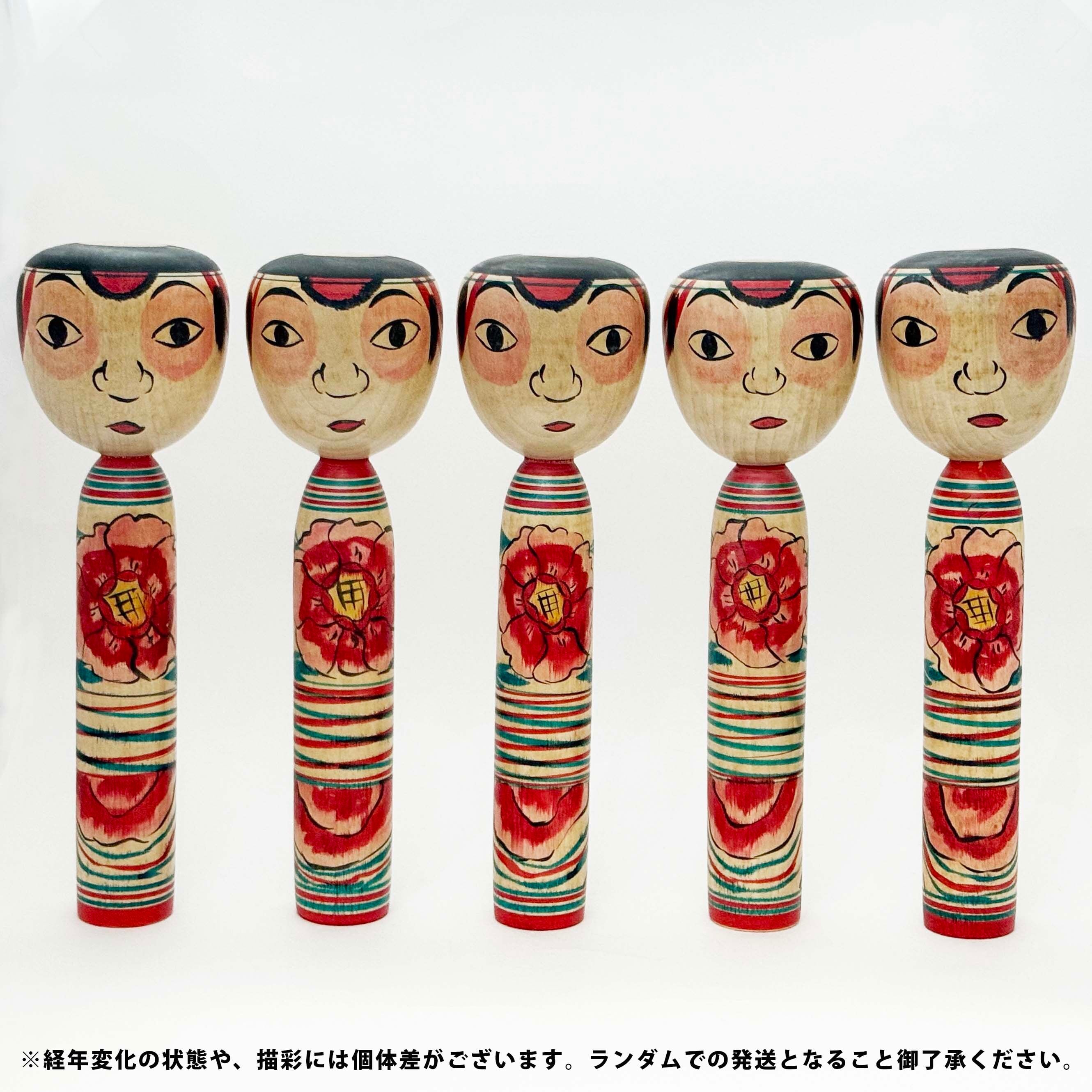 中ノ沢系 / 柿崎文雄工人(24cm A)