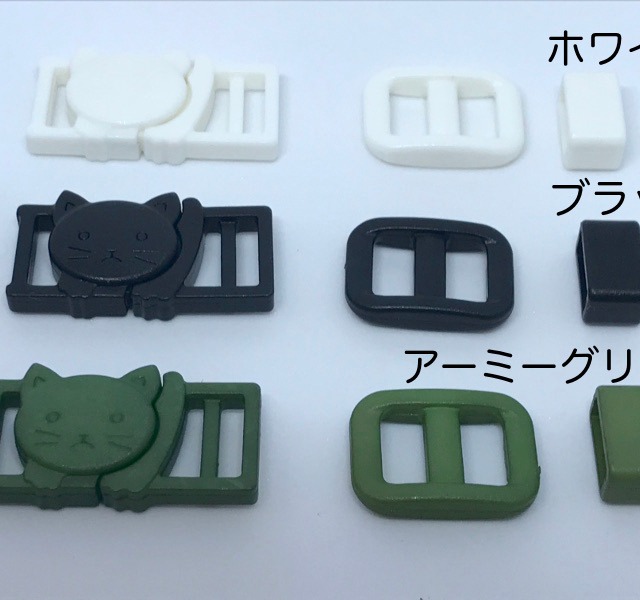 1セット 猫の首輪用に セーフティバックル アジャスター Awa Cat Partsshop 1セット 猫の首輪用に セーフティバックル アジャスター Awa Cat Partsshop