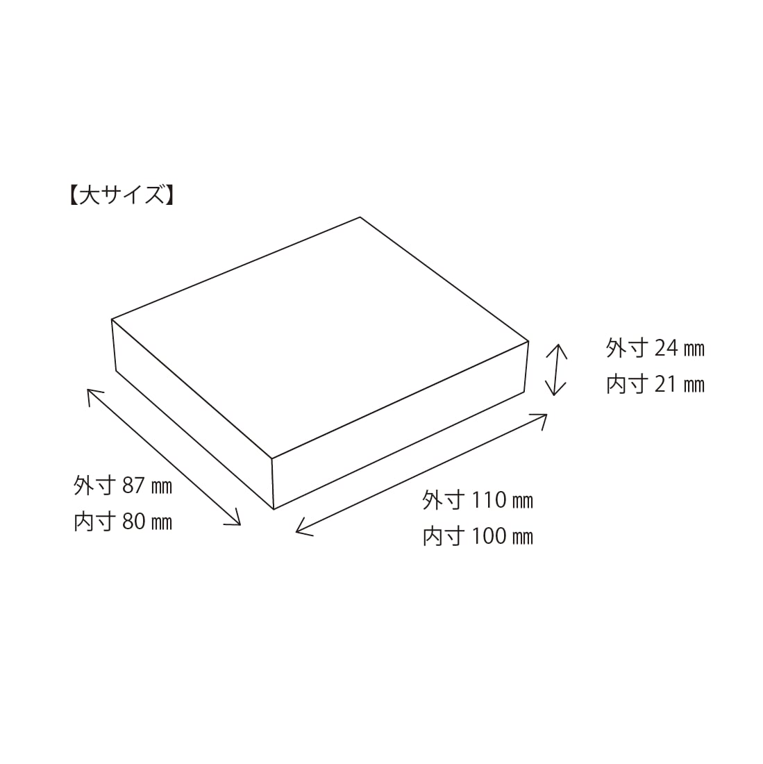 箔押し名入れ アクセサリー用箱 【100個】 | 小さな箱屋 リトルアンツ