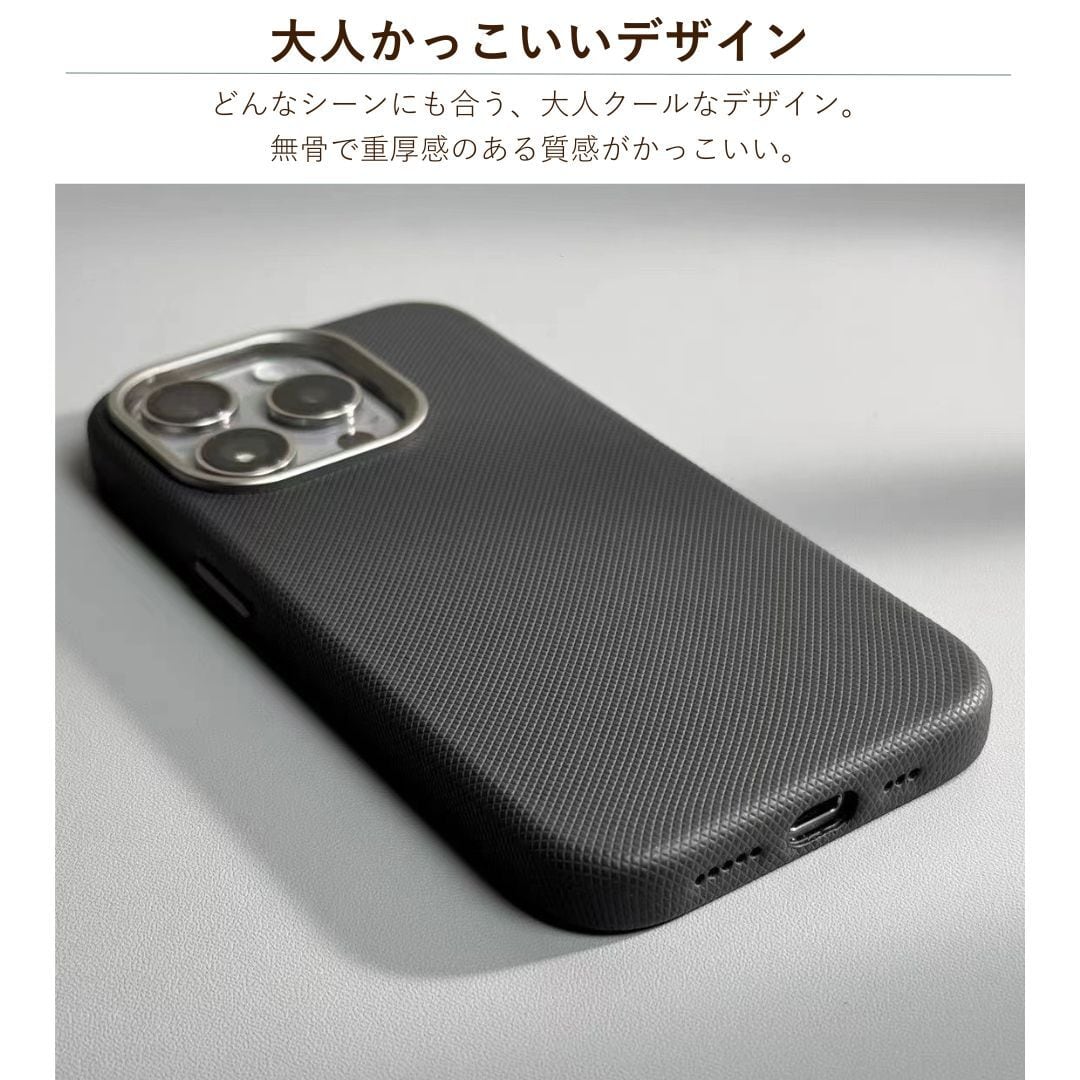 MagSafe 対応 ヴィーガン レザー ラギッド ケース | iPhoneケース
