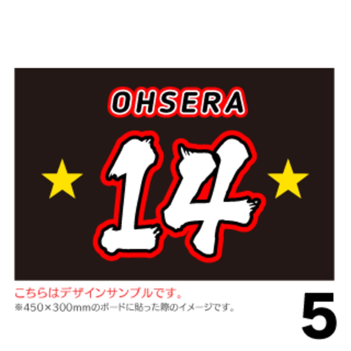 A3ボード用 プロ野球応援プリントシール】【広島東洋カープ】お