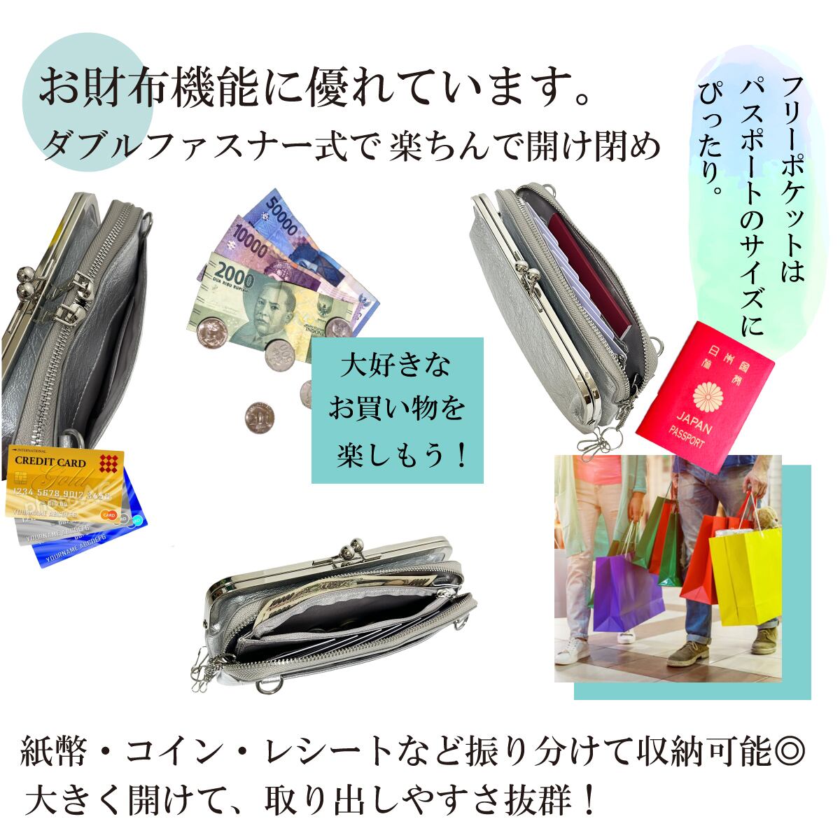 クラックがま口横型スマホポシェットお財布ポシェットスマホポシェット
