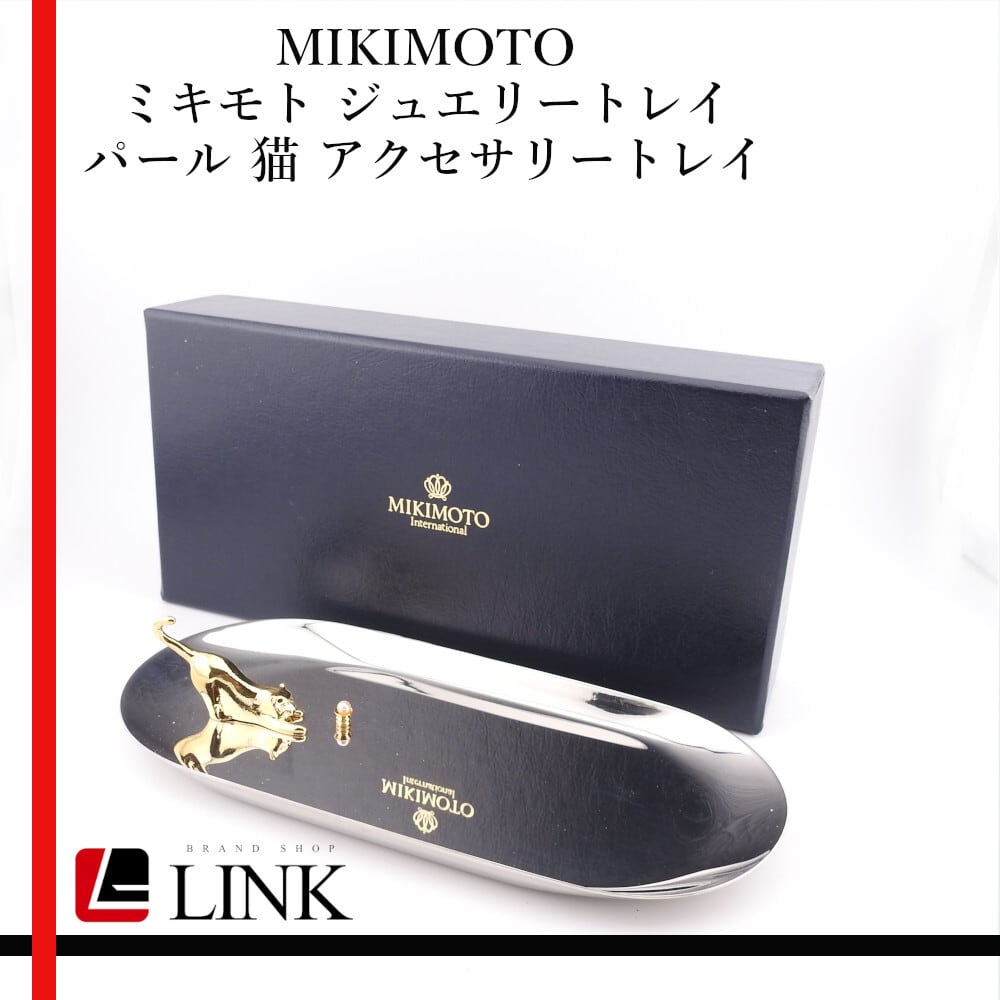 ミキモト ケースのみ セット 空箱 MIKIMOTO - ミキモト ケース