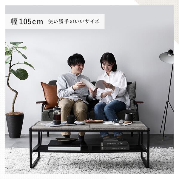 ローテーブル 単品 幅105cm ヴィンテージ 収納棚付き ローテーブル 単品 幅105cm ヴィンテージ 収納棚付き スチール