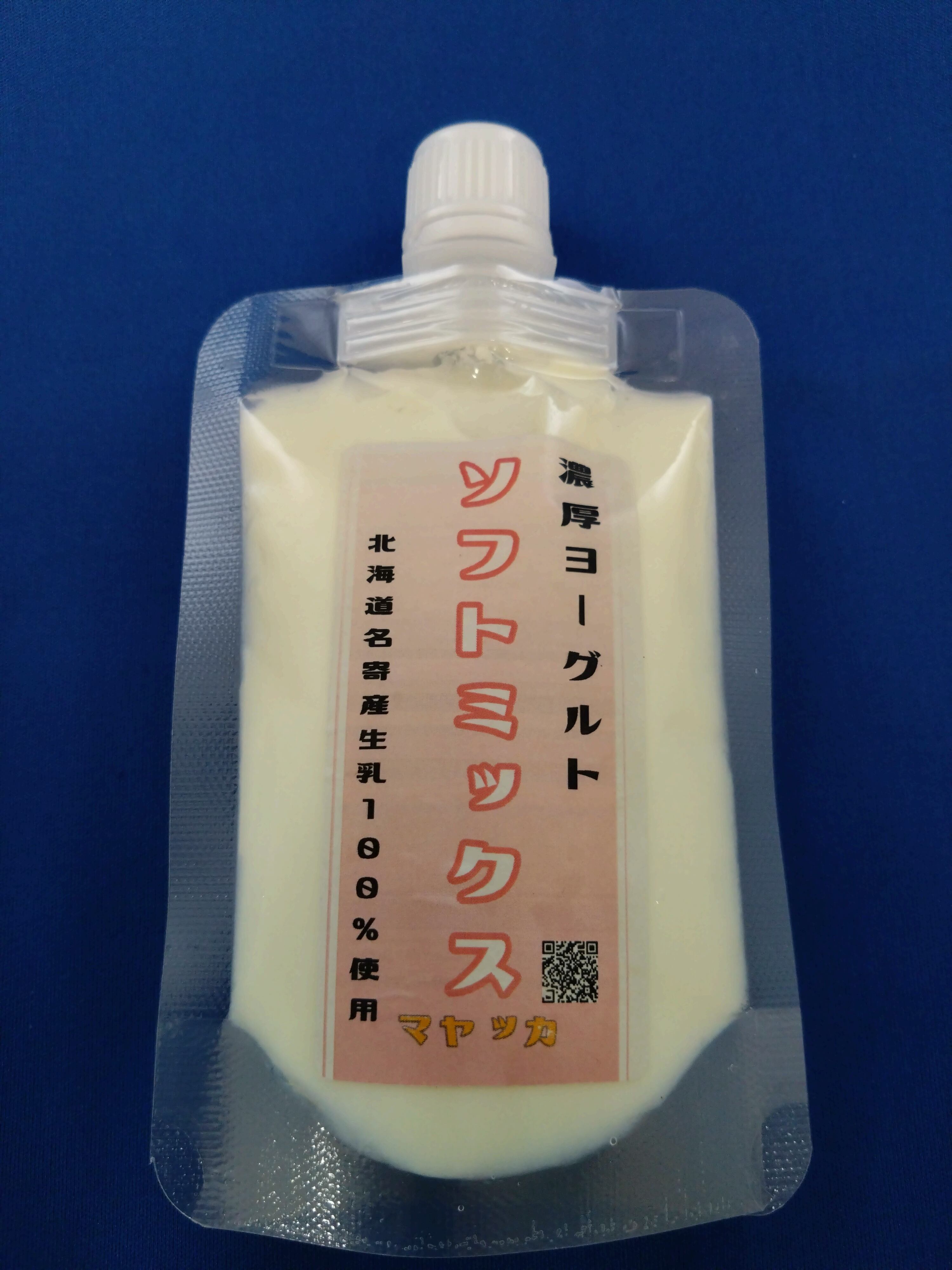 濃厚ヨーグルト（ソフトミックス） | チーズ工房 マヤッカ