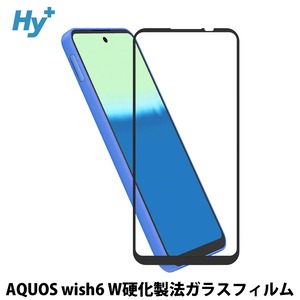 Hy+ AQUOS wish6 対応 A603SH SH-M36 ガラスフィルム 液晶保護フィルム 強化ガラス 9H硬度 日本産ガラス W硬化製法 全面保護 全面吸着 飛散防止 指紋防止
