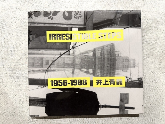 【SA054】IRRESISTIBLE STEPS 1956-1988