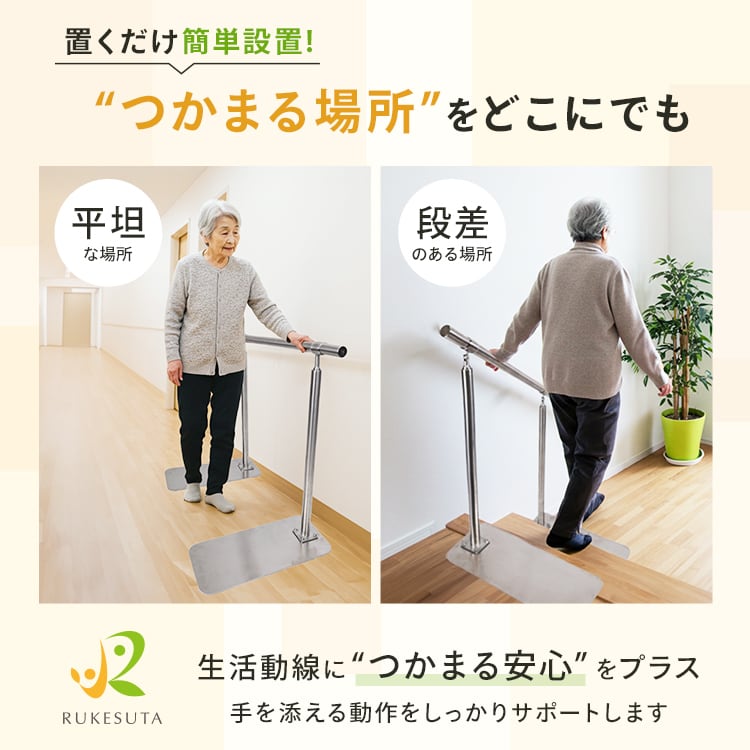 手すり 【賃貸OK工事不要】歩行補助 玄関 置き型 転倒防止 介護 手すり 【賃貸OK工事不要】歩行補助 玄関 置き型 転倒防止 介護