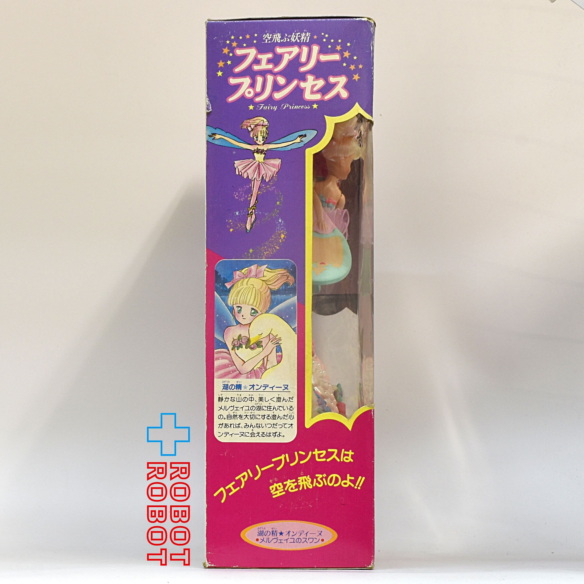 ツクダオリジナル フェアリープリンセス スカイダンサーズ 湖の精