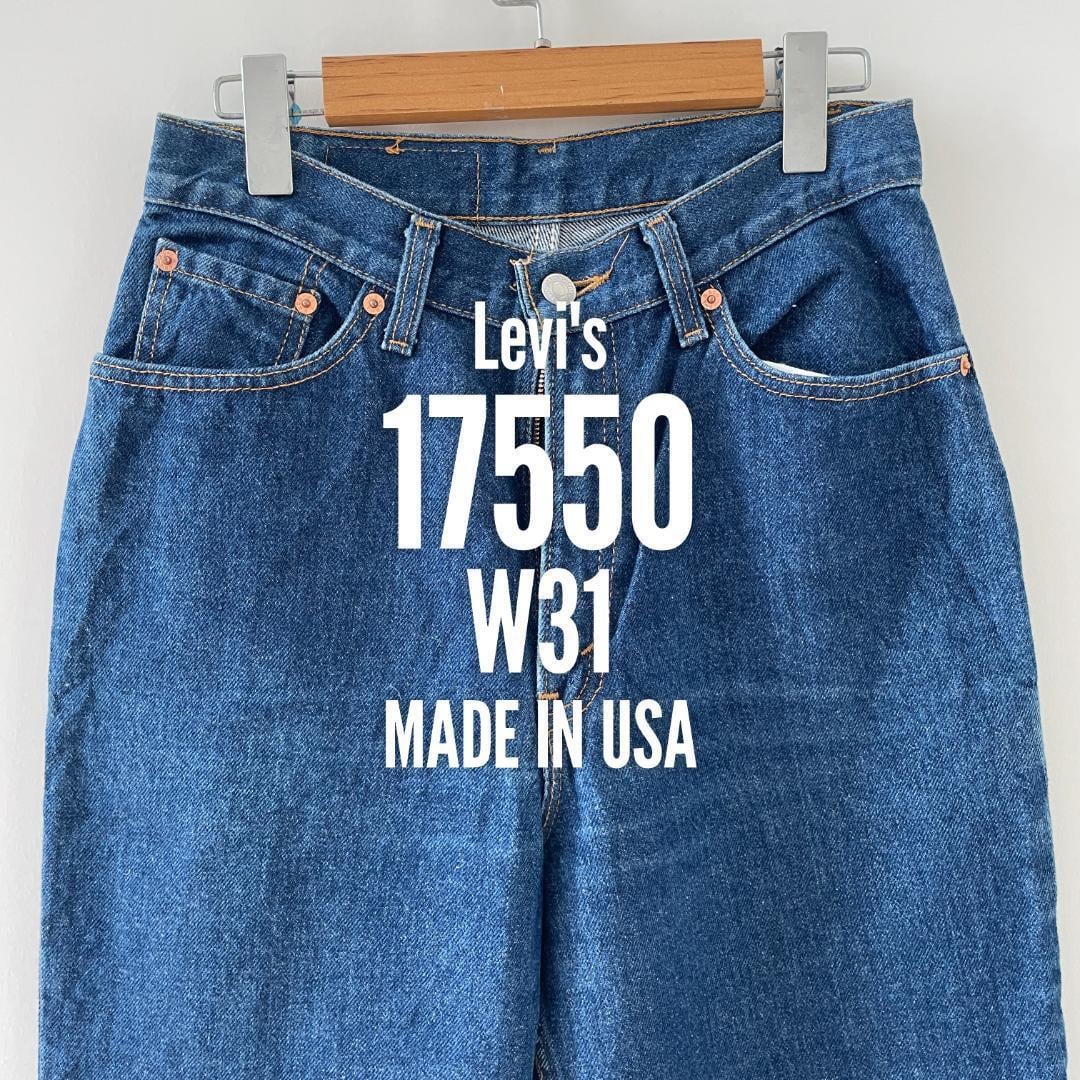 LE2 90s Levi