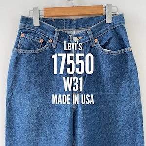 LE2 90s Levi's リーバイス 17505 デニム USA製 ジーンズ