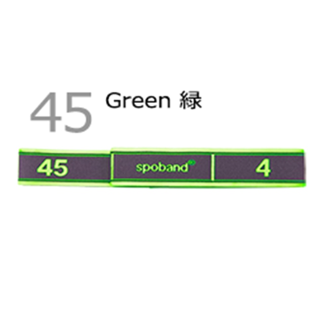 spoband（スポバンド）45　緑