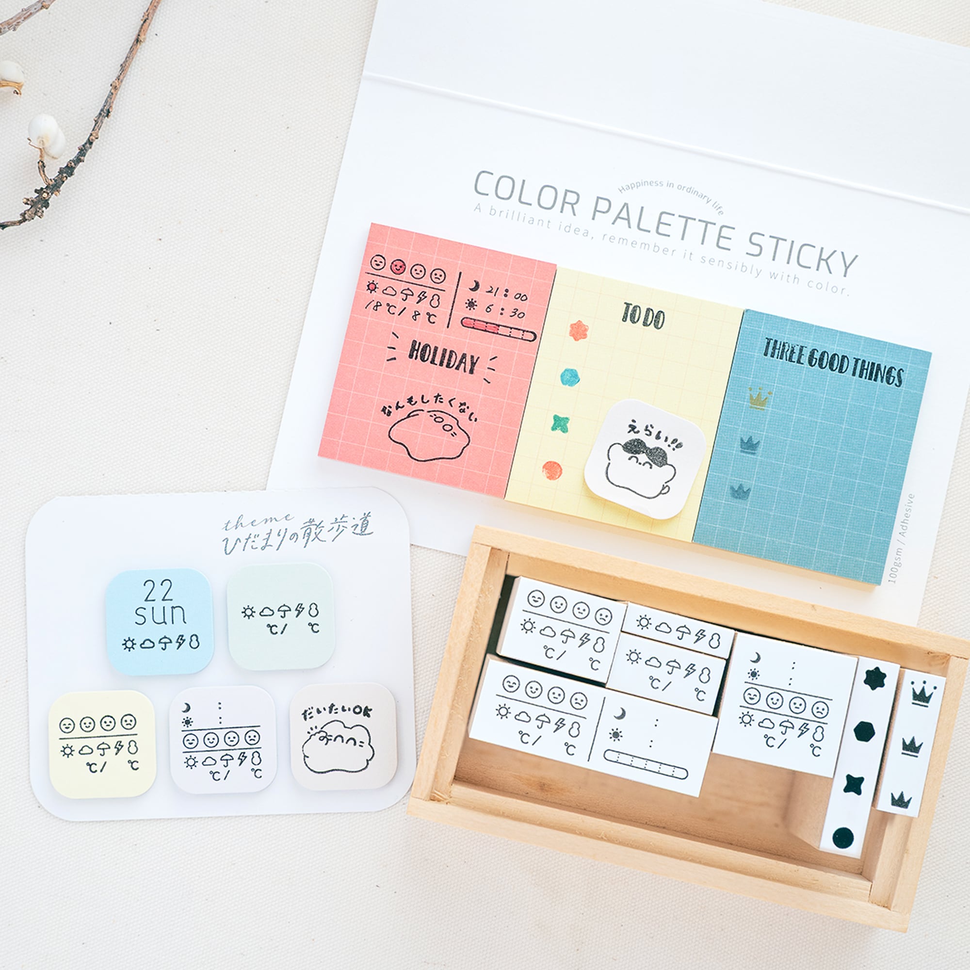 なんもしたくない | はんこ