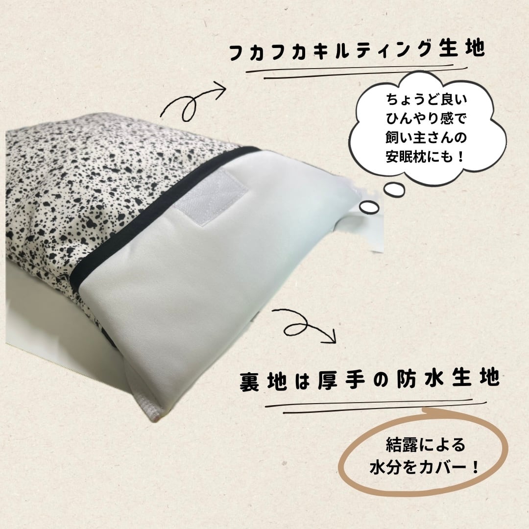 即納あり】1個入れアイス枕カバー | MARSHMERO