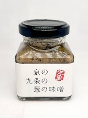 京の九条の葱の味噌　洋風