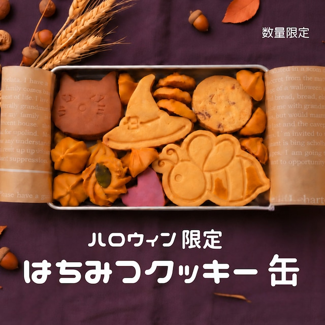 ときつ養蜂園