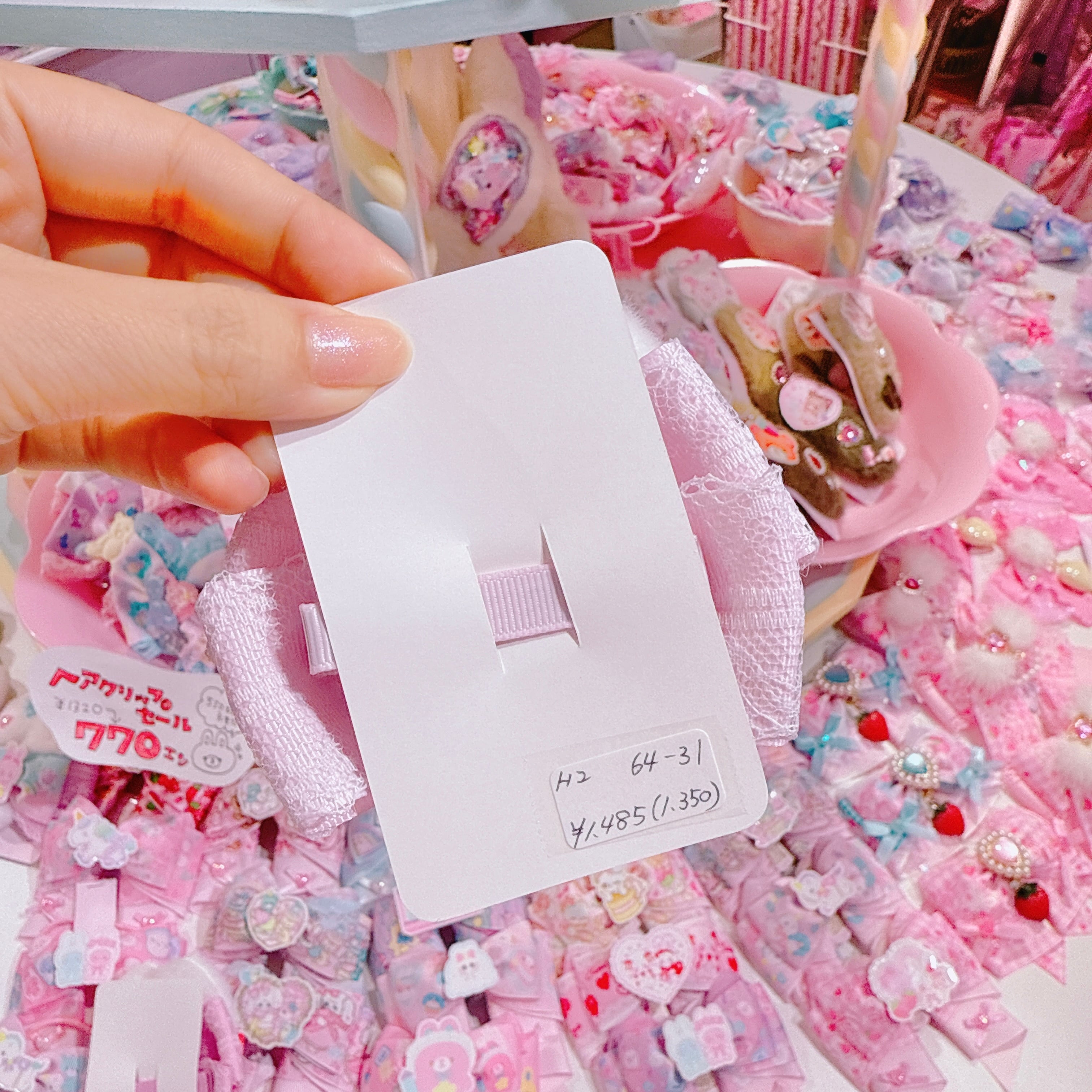 【H2】64-31ヘアクリップ