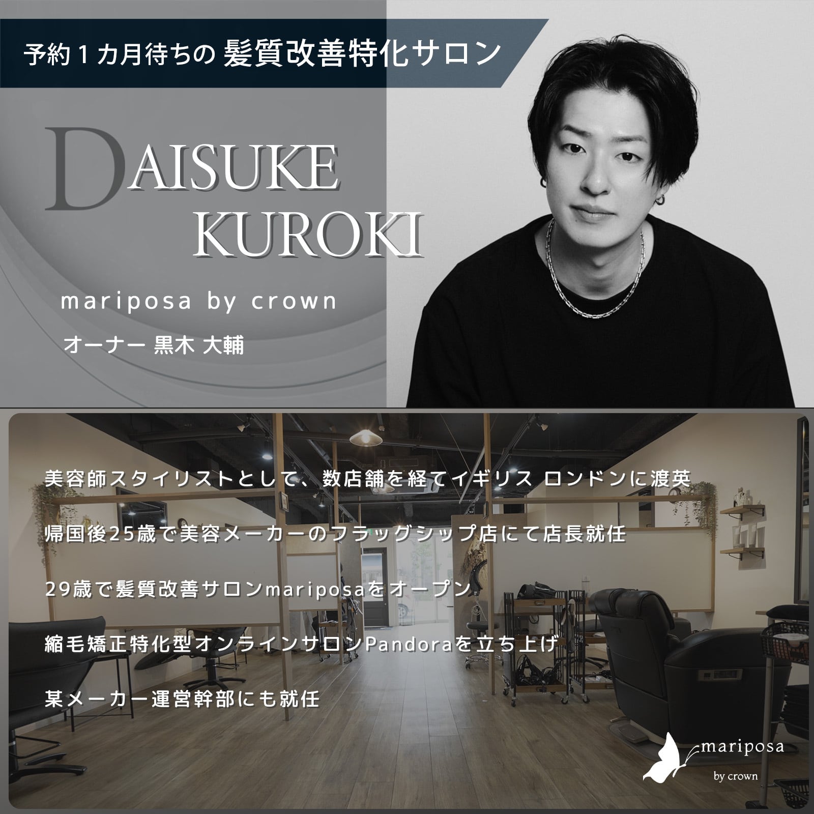 髪質改善特化アイテム Enyu フレグランスシャンプー［400ml ］（496