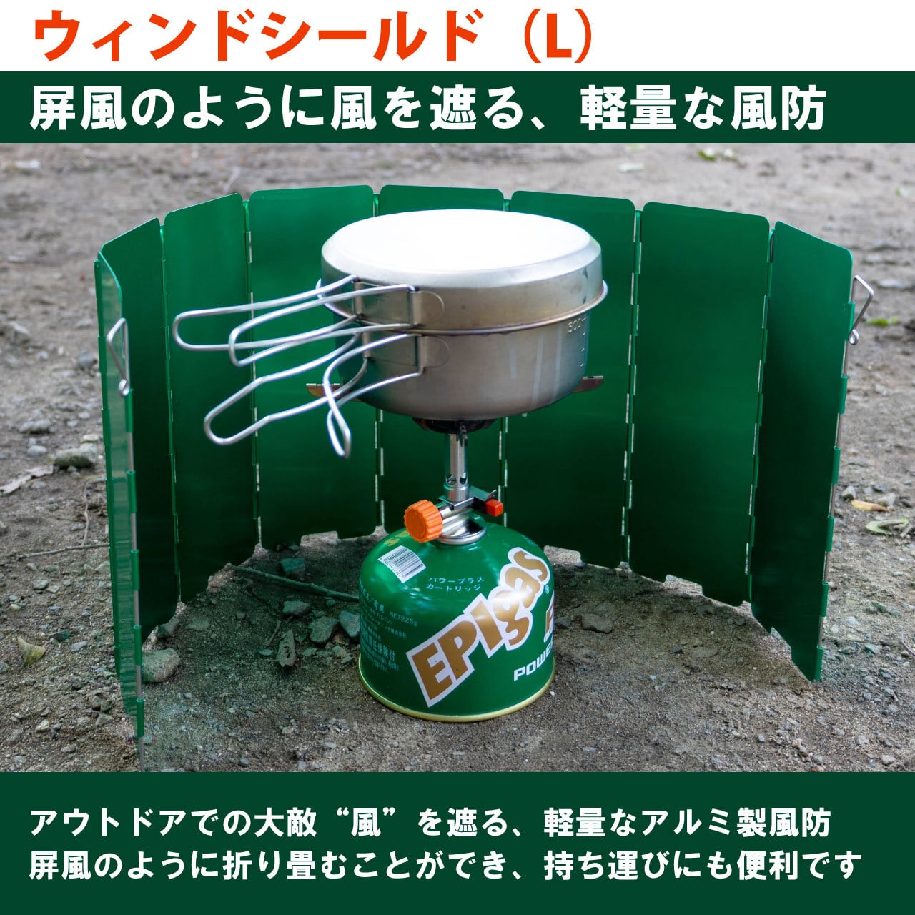 保管 未使用 EPIgas 3052 ツインバーナー　イングランド製(箱無し) けんせつパーク | アルミ製保管運搬用収納ボックス エコックストッカー