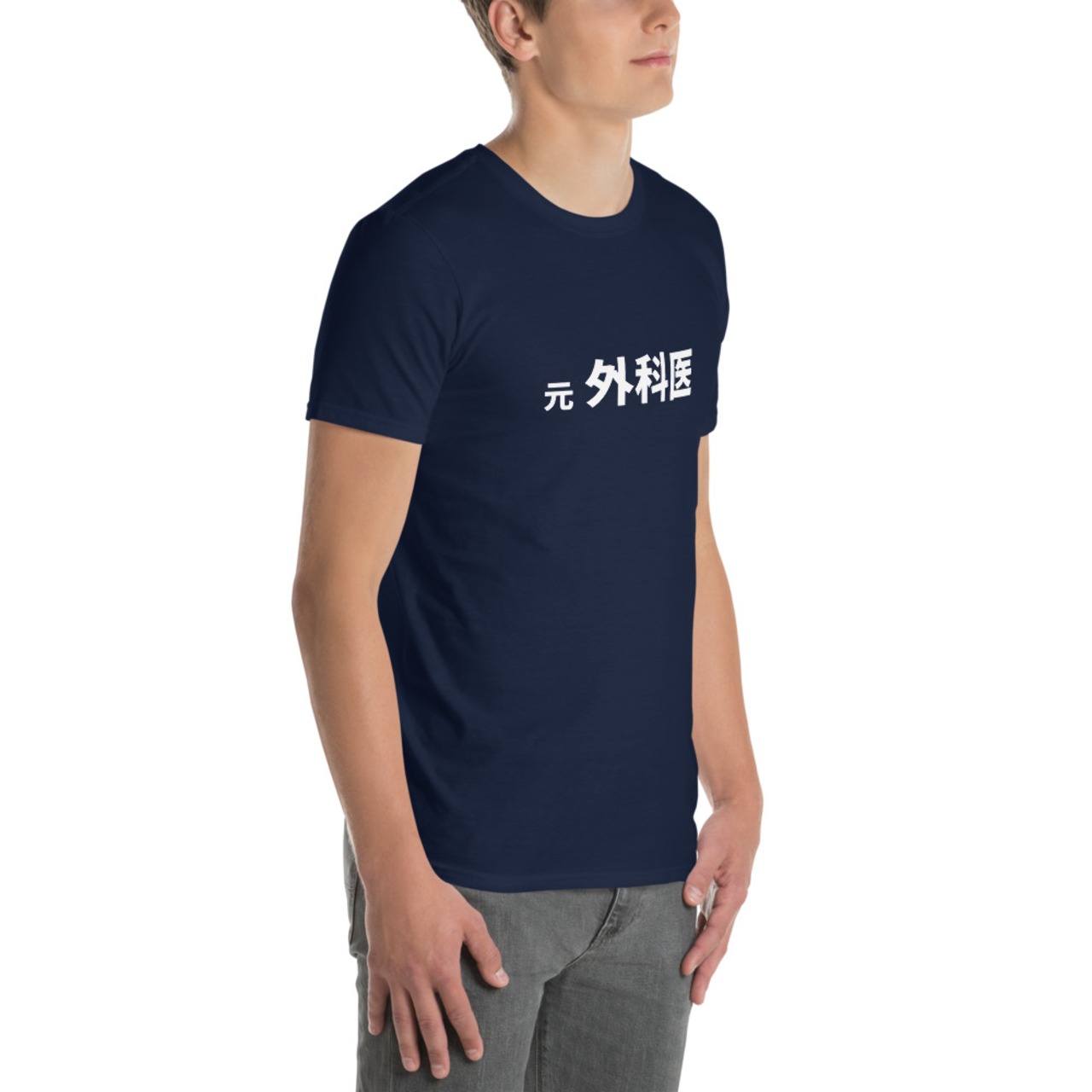 元 外科医-Tシャツ
