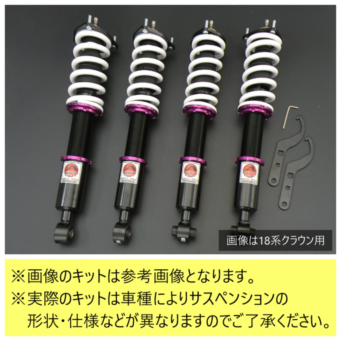 STEALTH BLACK TWIN】 車高調キット NISSAN S13 シルビア専用 2WD ピロ 